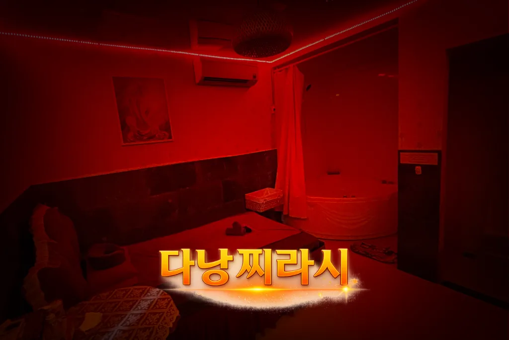 다낭 풍투이 스파 관리실 모습입니다.